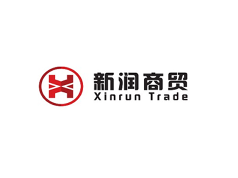新潤(rùn)