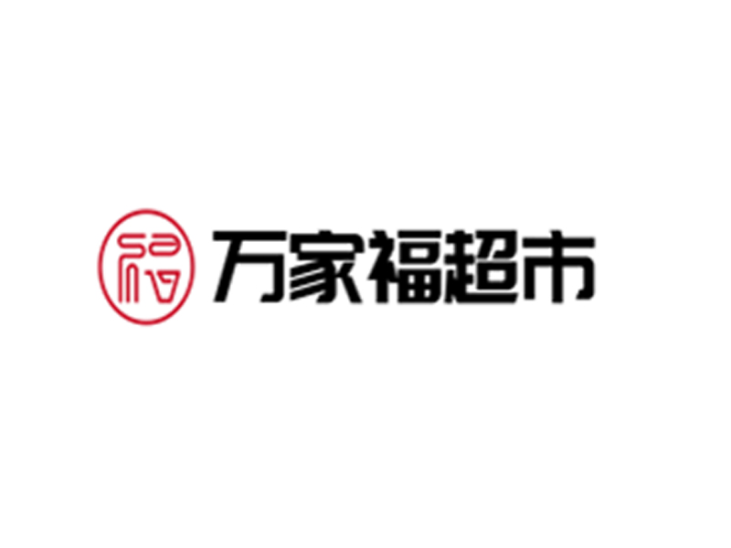 萬(wàn)家福