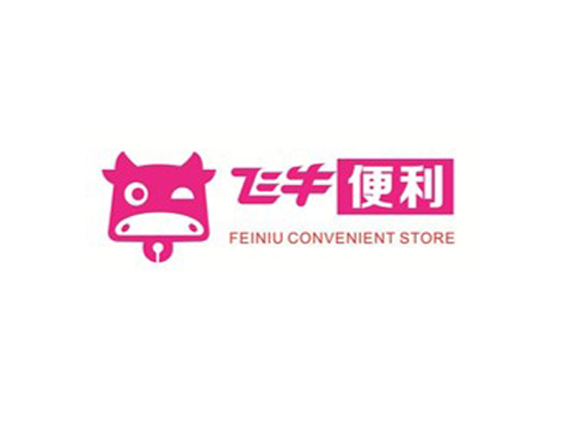 飛牛
