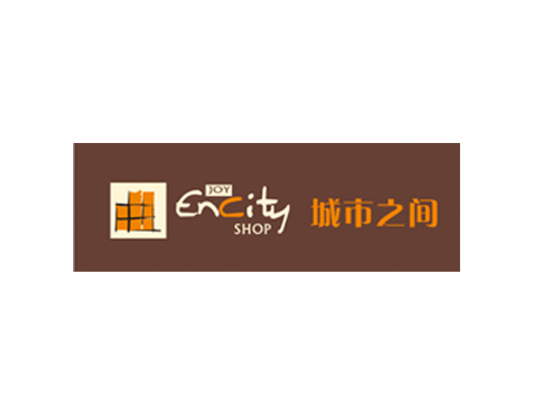 城市之間